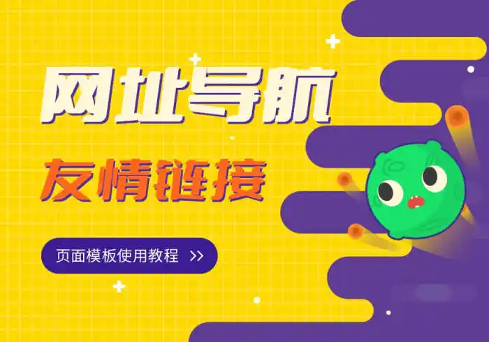 115导航网