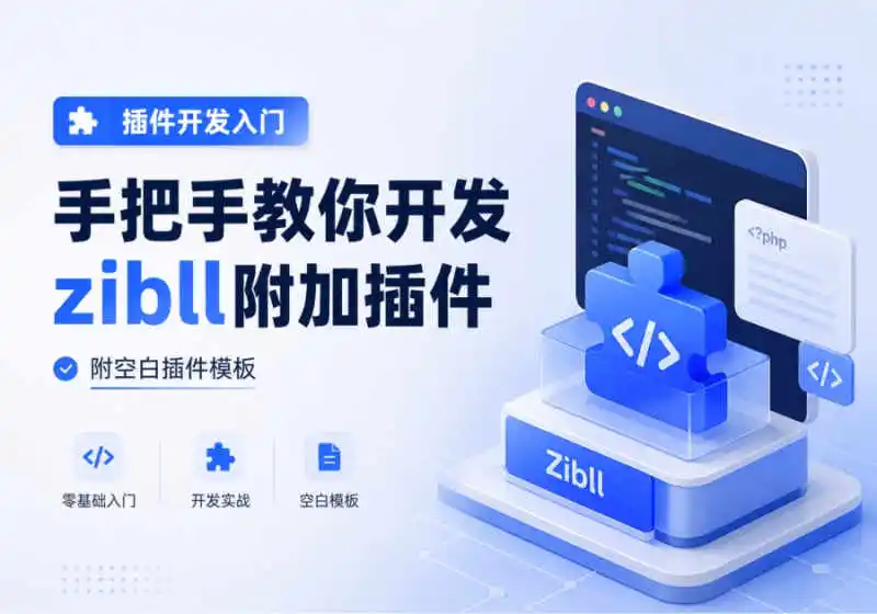 源码网