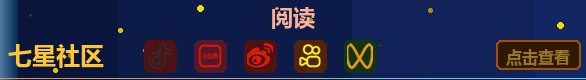 抖音/视频号/小红书涨粉推流平台