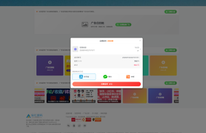 幻灯片-站长源码网