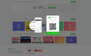 幻灯片-站长源码网