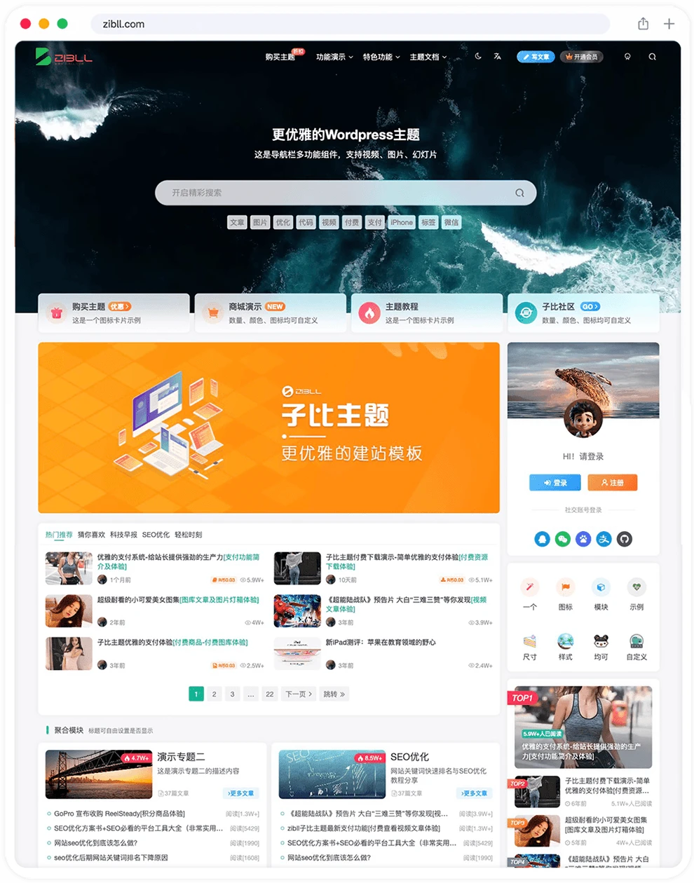 站长源码网-光源AI