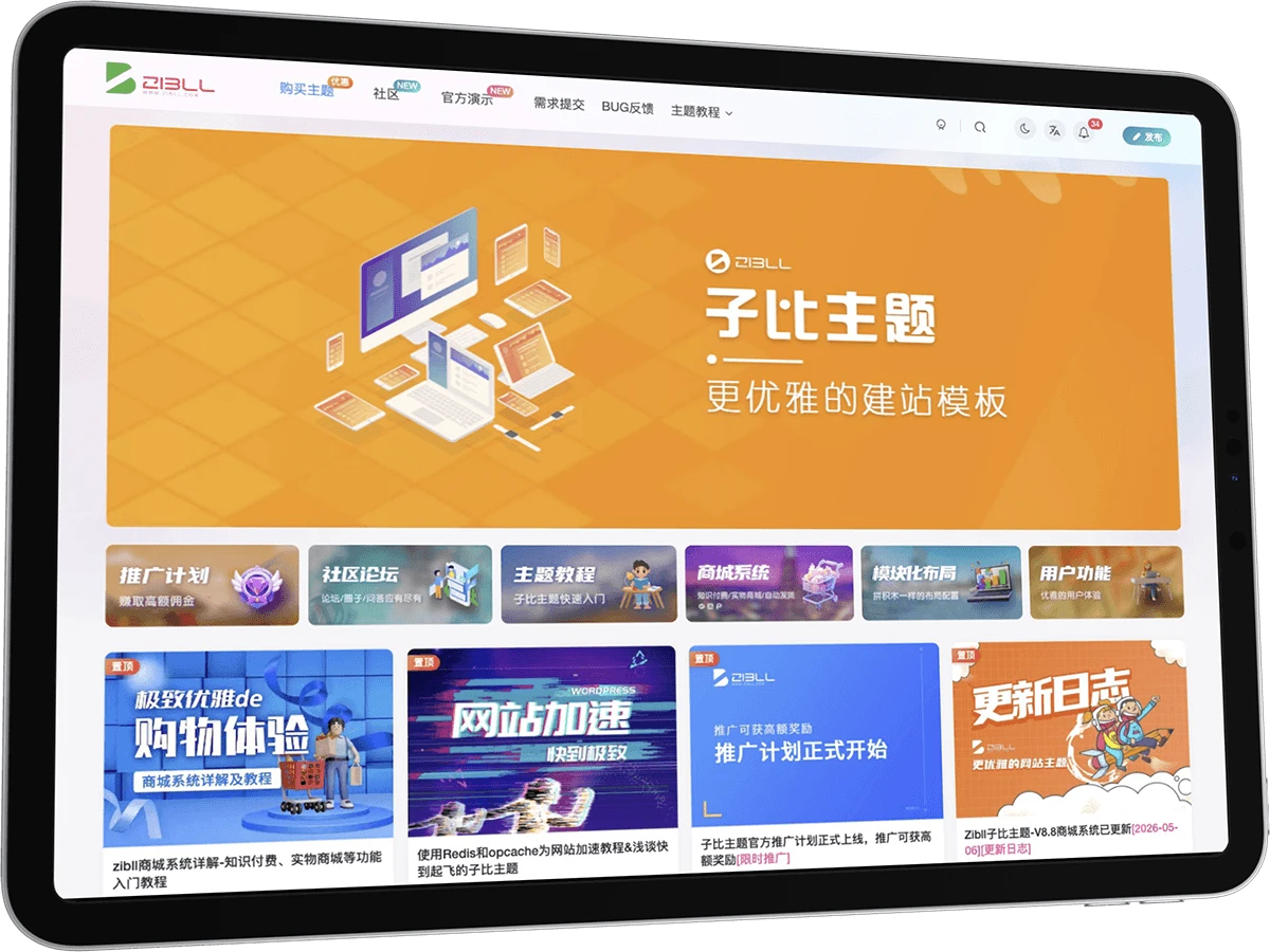 站长源码网-光源AI