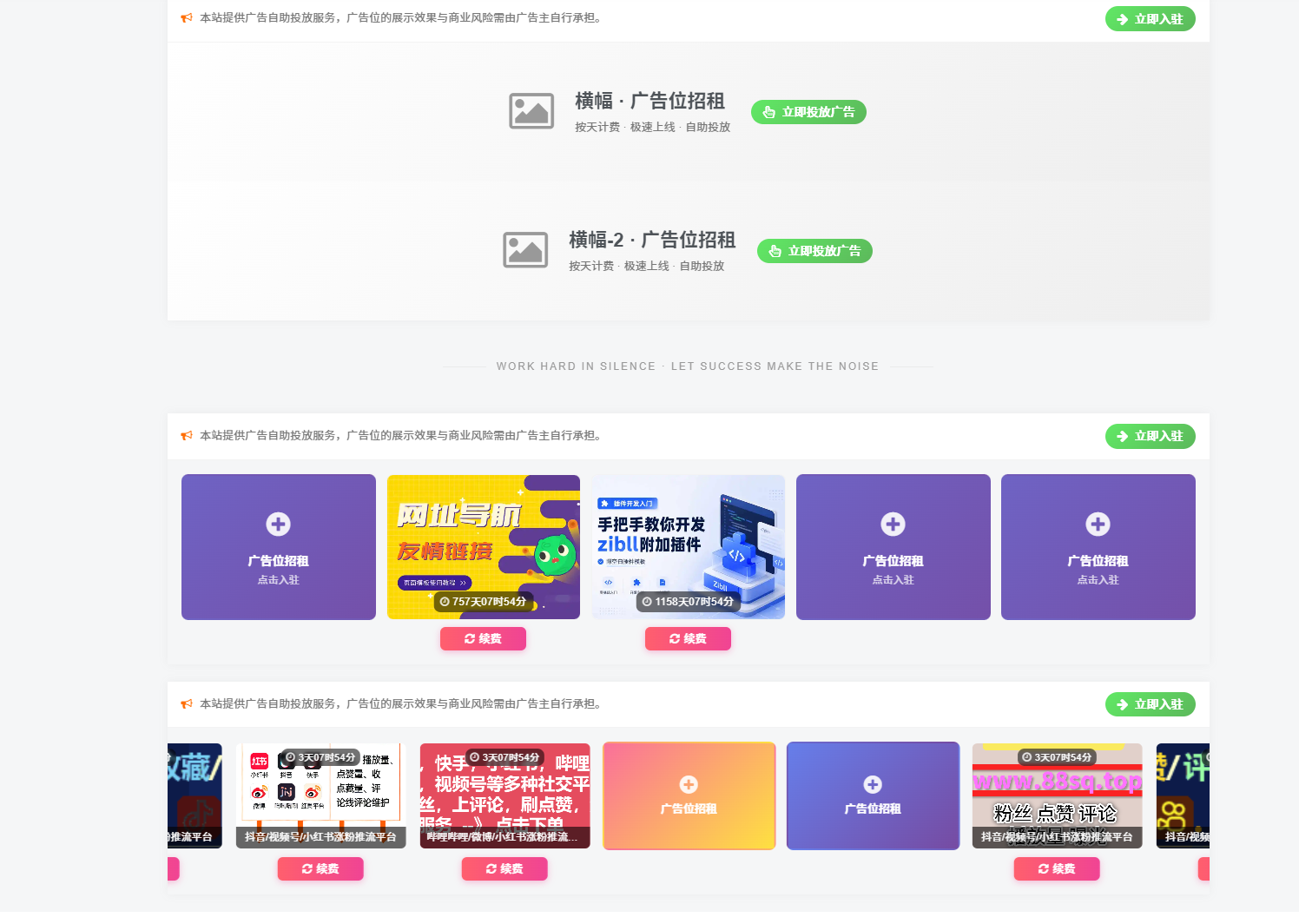 下载链接-站长源码网-光源AI